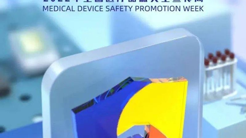 成都医疗器械展现场导航：参展指南与路线解析
